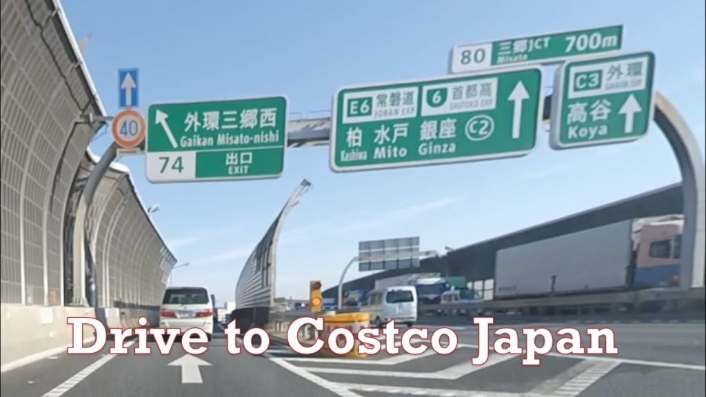 Drive to Costco Japan Misato Warehouse with Original Shakuhachi Rain BGM Track by tkviper.com