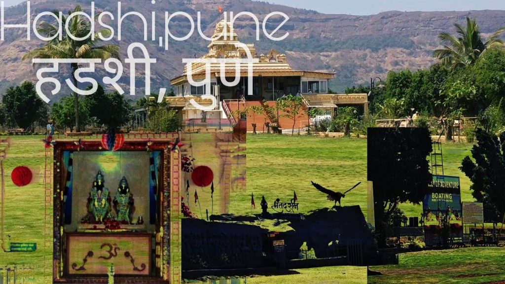 Shree Pandurang kshetra Hadshi Temple Walkthrough | PUNE | Maharashtra Tourism |