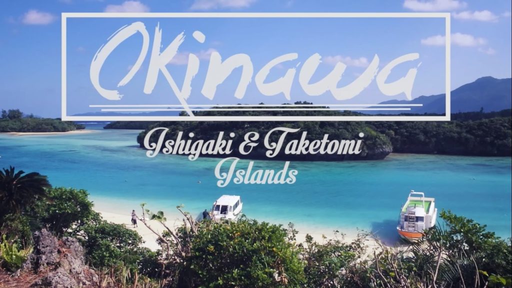 Okinawa trip: Ishigaki & Taketomi Islands - Part I (沖縄 - 石垣島&竹富島トリップ)
