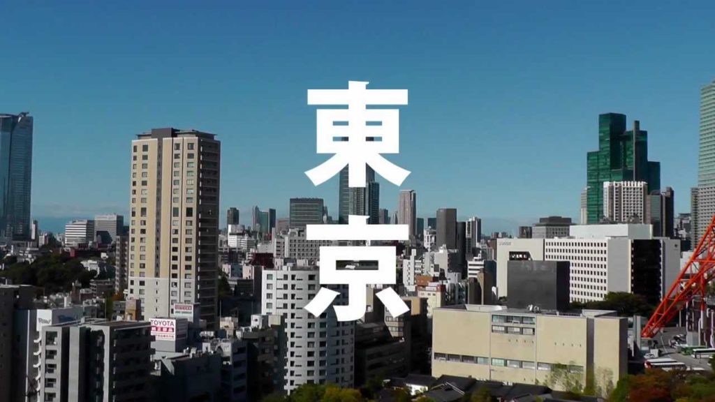 東京 Trip to Tokyo Japan ~autumn 2012~ (tour of Shibuya, Shinjuku, Akihabara, Asakusa and more)