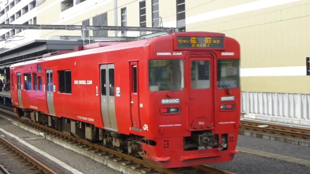 大分駅 Japan: Kyushu, Trains at Oita Station 大分駅 Japan: Kyushu, Trains at Oita Station