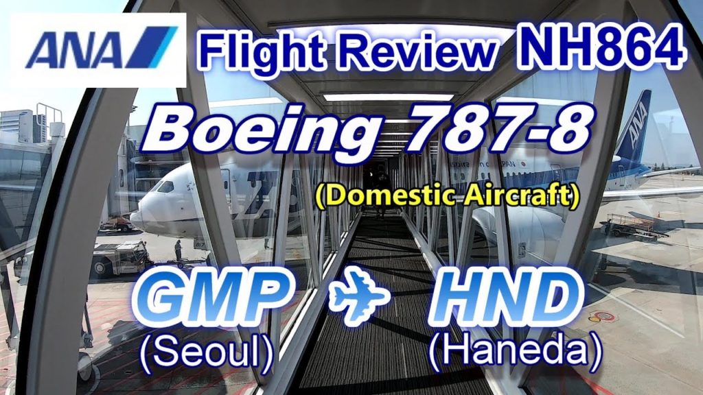 Flight Review ANA B787-8 NH864 Seoul to Haneda | Flight with Domestic Aircraft