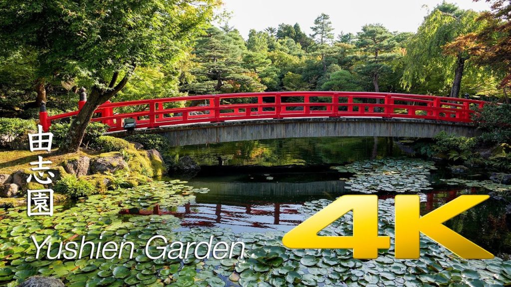 Yushien Garden - Shimane - 由志園