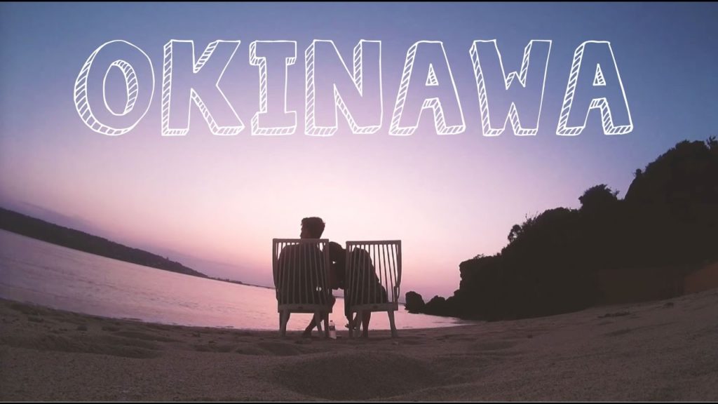 Nakijin, Okinawa // 沖縄の今帰仁