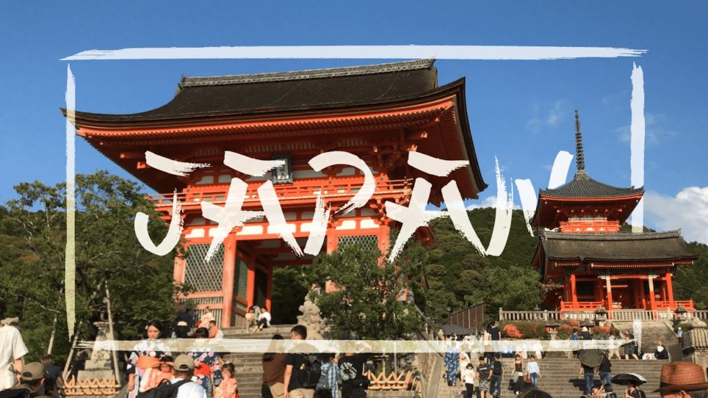 Japan Travel Video | Shot on iPhone Japan Travel Video | Shot on iPhone