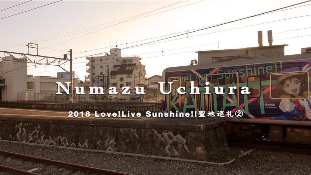【沼津内浦】ラブライブ!サンシャイン!! 聖地巡礼❷ 予告編 / Love Live! Sunshine!! Numazu Uchiura Trailer【4K】 【沼津内浦】ラブライブ!サンシャイン!! 聖地巡礼❷ 予告編 / Love Live! Sunshine!! Numazu Uchiura Trailer【4K】
