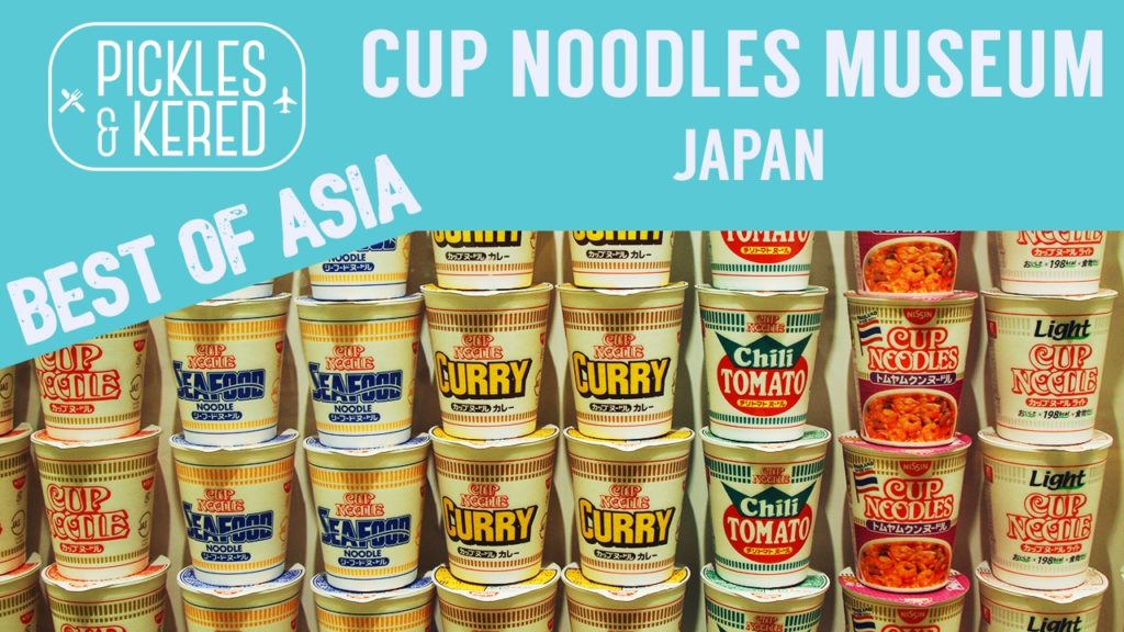 Make Your Own CUP NOODLES RAMEN in Yokohama JAPAN