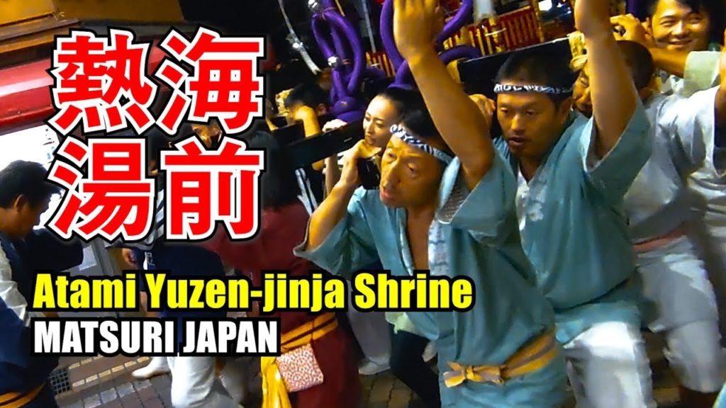 Japan Travel Guide : 2019 Yuzen-jinja Shrine Autumn Grand Festival #5 #湯前神社 #總一會 #伊豆山勢輿會 in Atami