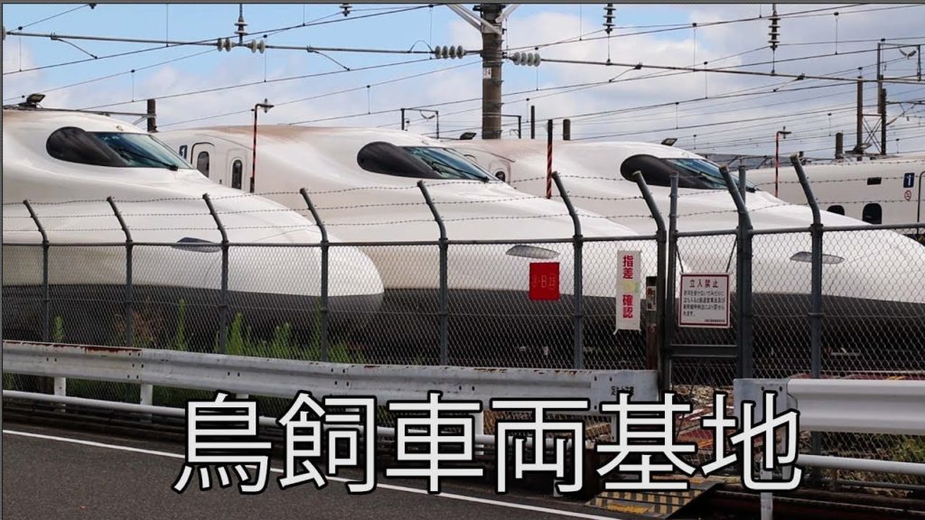 新幹線の鳥飼車両基地を見に行こう 大阪モノレール Travel Japan うろうろ大阪