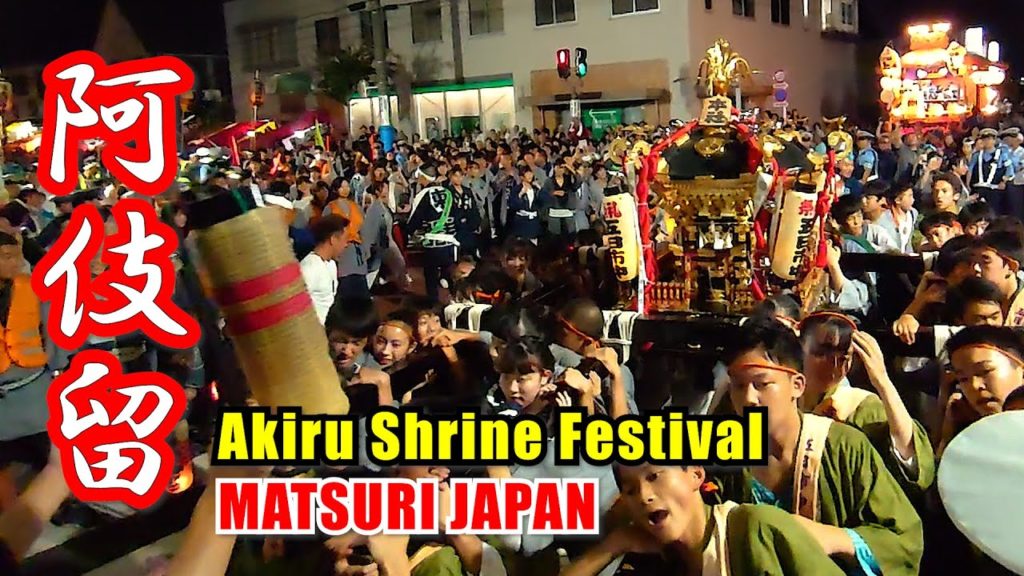 Japan Travel Guide : 2019 Akiru-jinja Shrine Grand Festival #5 #阿伎留神社 #五日市中学校 in Tokyo Akiru