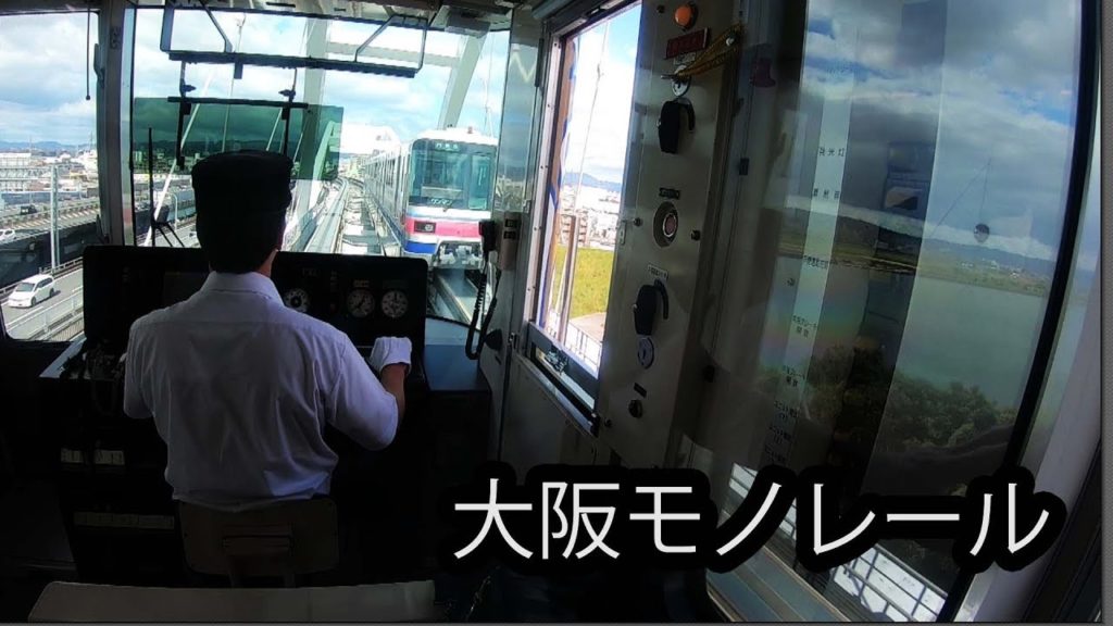 新幹線の鳥飼車両基地が見れる 大阪モノレール Travel Japan うろうろ大阪