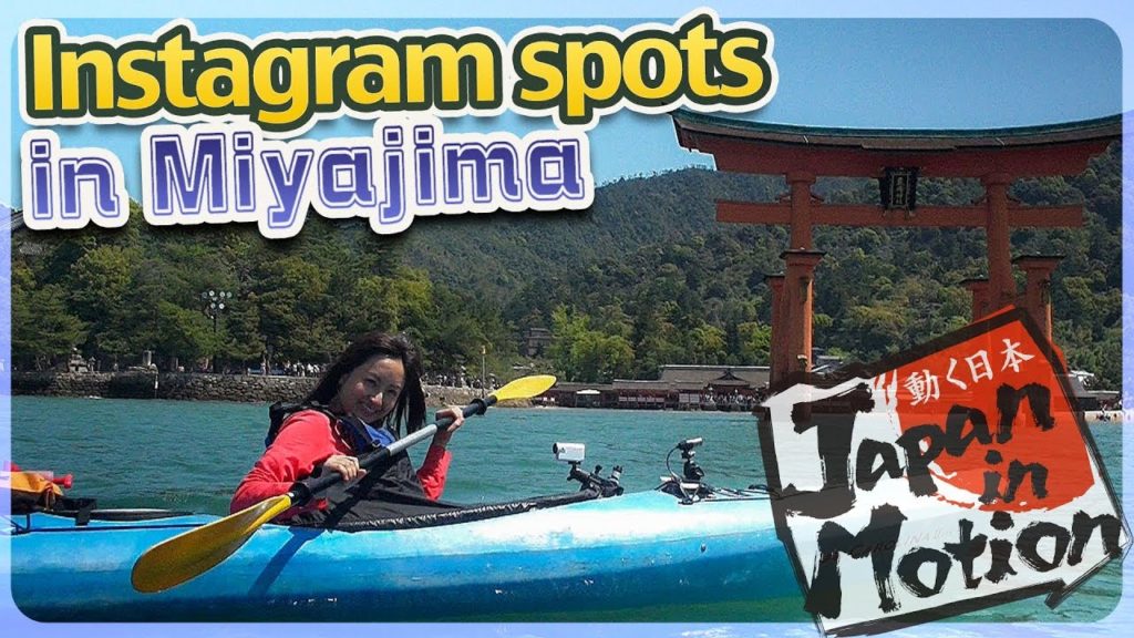 宮島のインスタ映えスポット Japan in Motion S14#34 “Hiroshima“