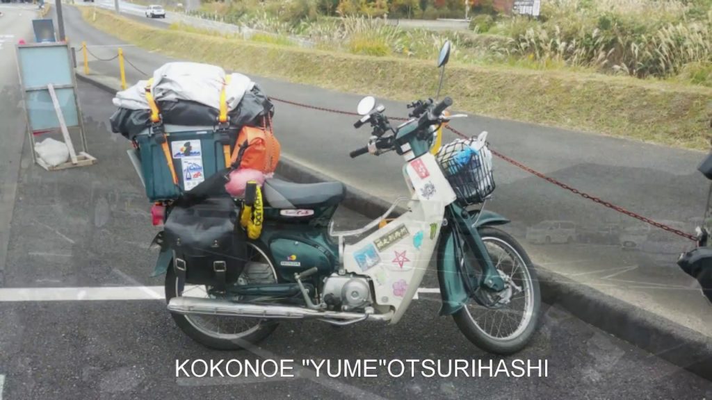 큐슈 바이크 여행5(九州 Kyushu Bike Tour 5)