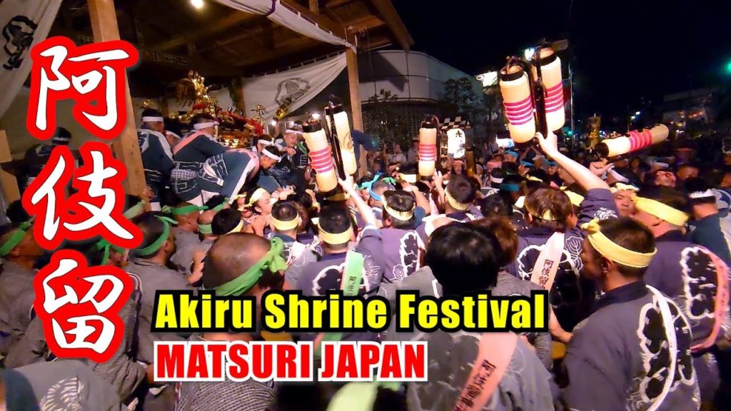 Japan Travel Guide : 2019 Akiru-jinja Shrine Grand Festival #6 #阿伎留神社 #御仮屋 #最終日 in Tokyo Akiru