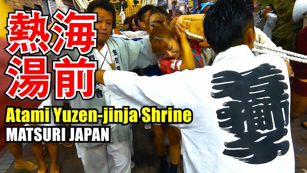 Japan Travel Guide : 2019 Yuzen-jinja Shrine Autumn Grand Festival #7 #湯前神社 #若獅子會 in Shizuoka Atami