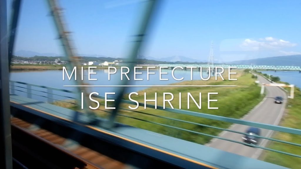 Travel Japan: Ise Shrine in Mie Prefecture・ 伊勢神宮・三重県