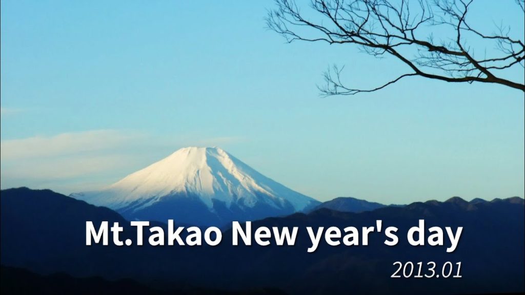 Mt.Takao New year's day 2013