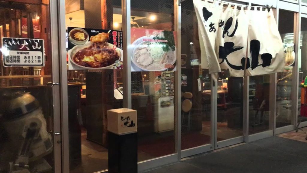 アキーラさん堪能②静岡県富士市・ラーメン大山・富士ピアゴ店・大麺大盛り(二郎系)!Ramen,Taizan,Fuji-city in Shizuoka prefecture,Japan アキーラさん堪能②静岡県富士市・ラーメン大山・富士ピアゴ店・大麺大盛り(二郎系)!Ramen,Taizan,Fuji-city in Shizuoka prefecture,Japan