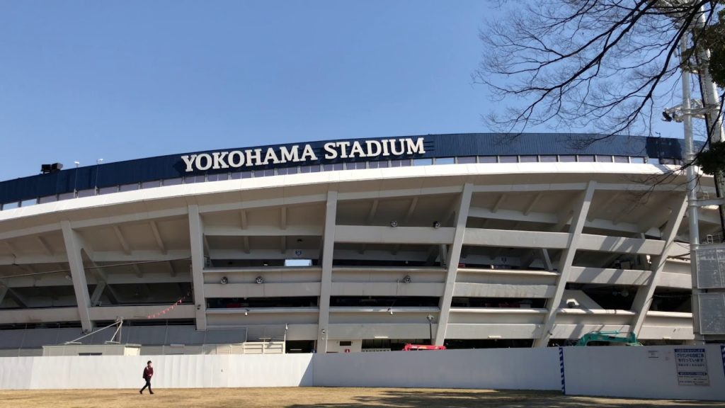 Yokohama DeNA BayStars Stadium Japan