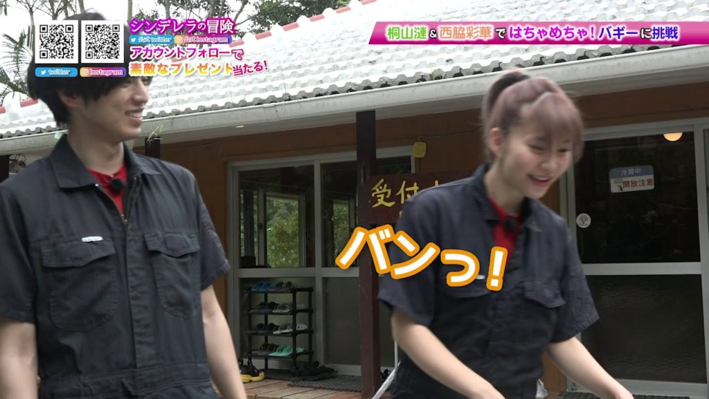 シンデレラの冒険 沖縄編 #4【JTB公式 official】