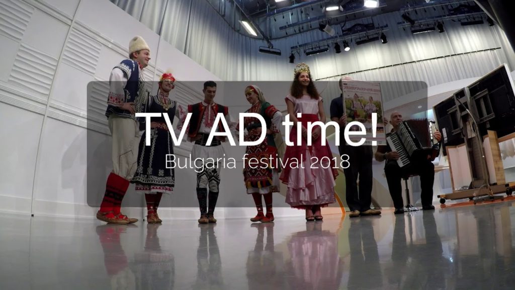 Fukuoka Tower and AD shooting. Bulgaria festival 2018, Global arena, Munakata, Japan. Fukuoka Tower and AD shooting. Bulgaria festival 2018, Global arena, Munakata, Japan.