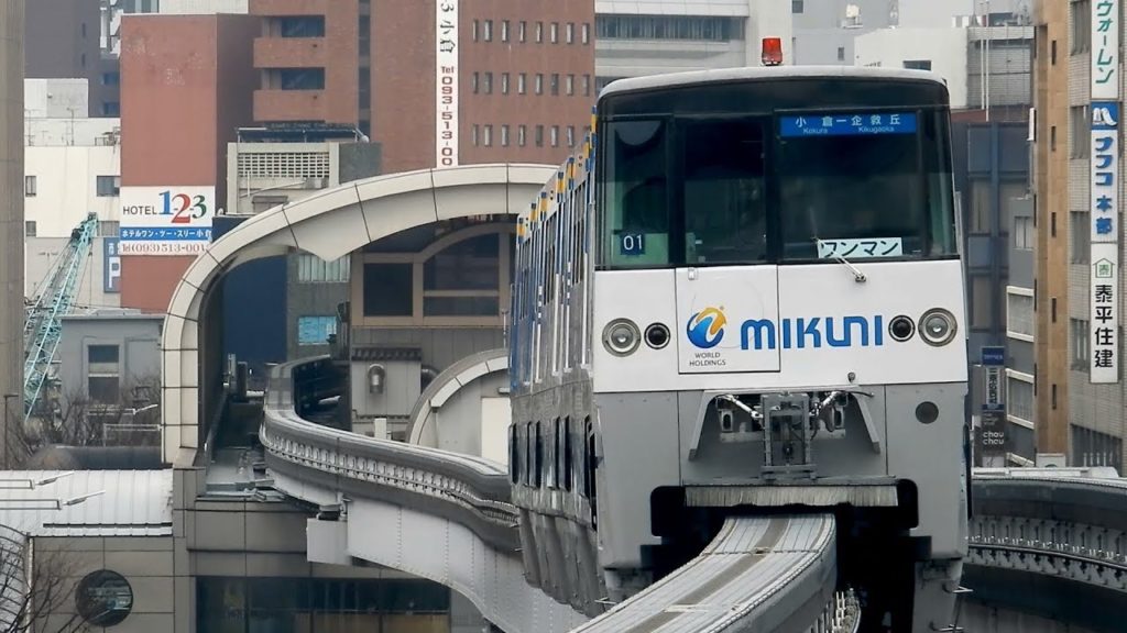 기타큐슈 모노레일 코쿠라선 코쿠라역 코쿠라행 열차 진입 기타큐슈 모노레일 코쿠라선 코쿠라역 코쿠라행 열차 진입