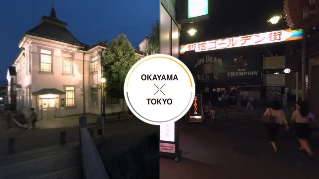 360°CHUGOKU+SHIKOKUxTOKYO - Nightwalk / OKAYAMA