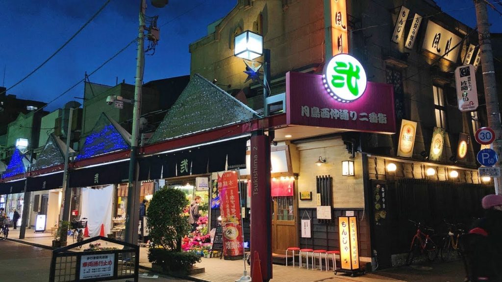 Tokyo Tsukishima Walking Tour - 4K UHD