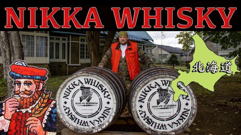 Sapporo Japan day trips | Nikka Yoichi distillery tour in Hokkaido