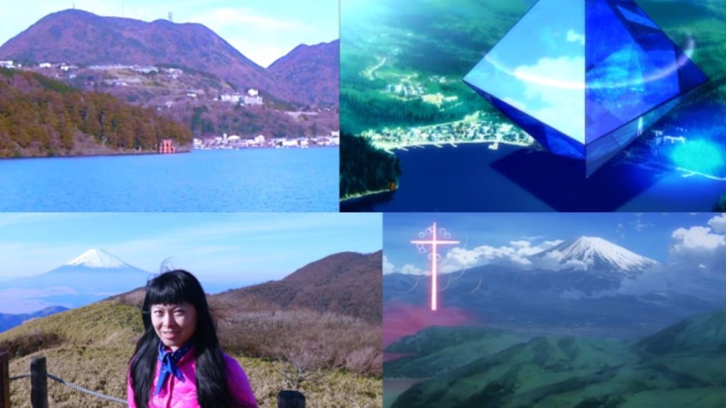 [Anime In Real Life Tourism] Evangelion, Les lieux à Hakone: Tôkyô-3
