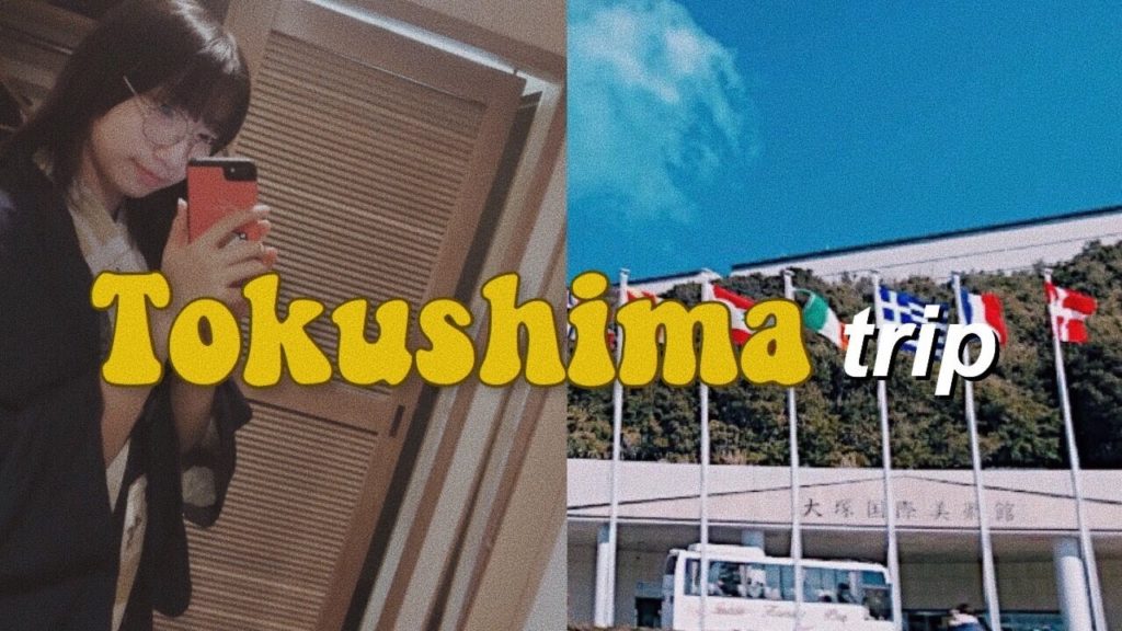 Going to Tokushima, Japan! 徳島への旅行