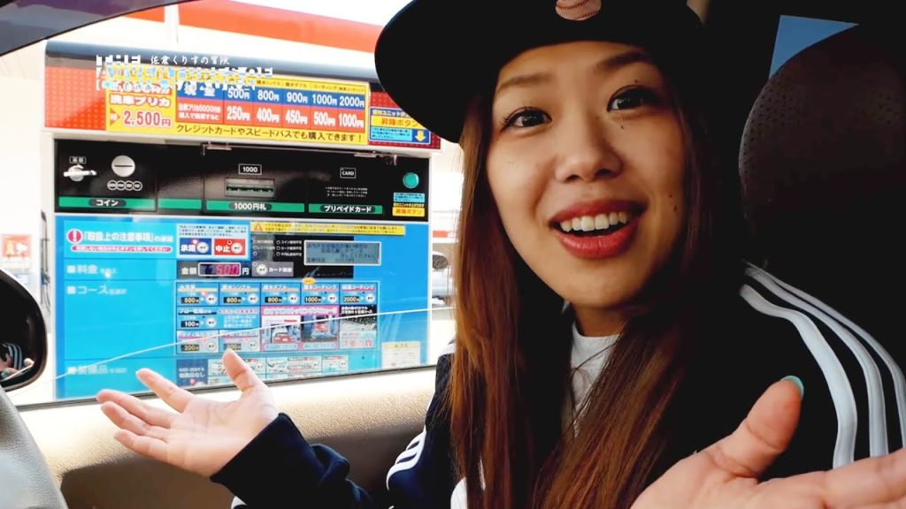 How to use a car wash in Japan How to use a car wash in Japan