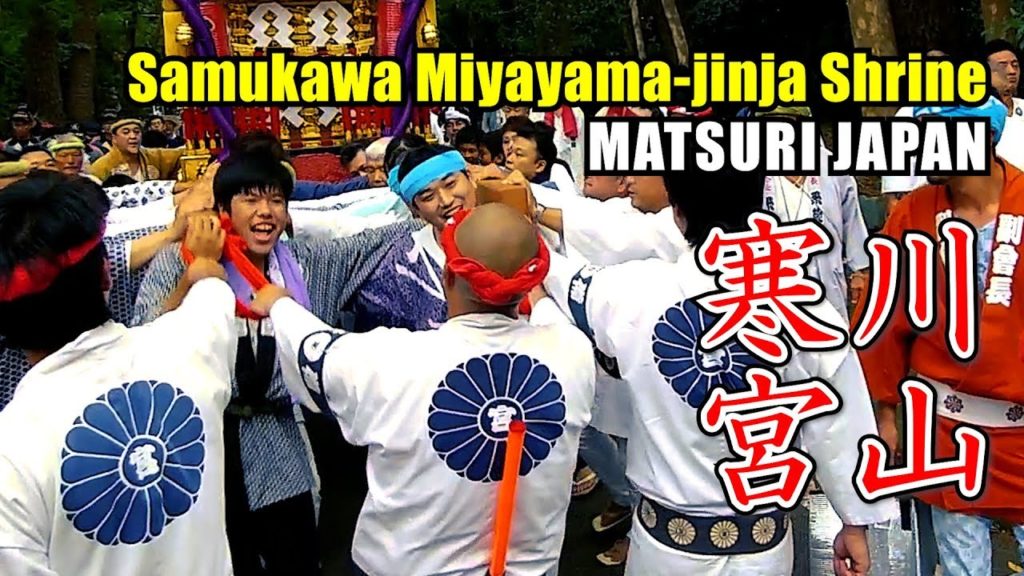 Japan Travel Guide : 2019 Miyayama-jinja Shrine Grand Festival #3 #宮山神社 #寒川神社 #参道 in Kanagawa Japan Travel Guide : 2019 Miyayama-jinja Shrine Grand Festival #3 #宮山神社 #寒川神社 #参道 in Kanagawa