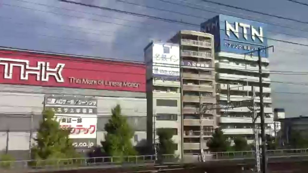 My Trip to Tokyo / Rail travel to Shinagawa