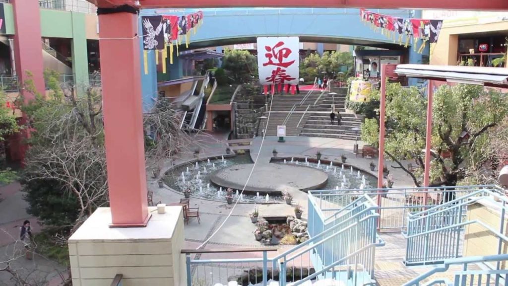 WORLD CRUISE LIFE - Trip to Oita Japan 2012 - HD