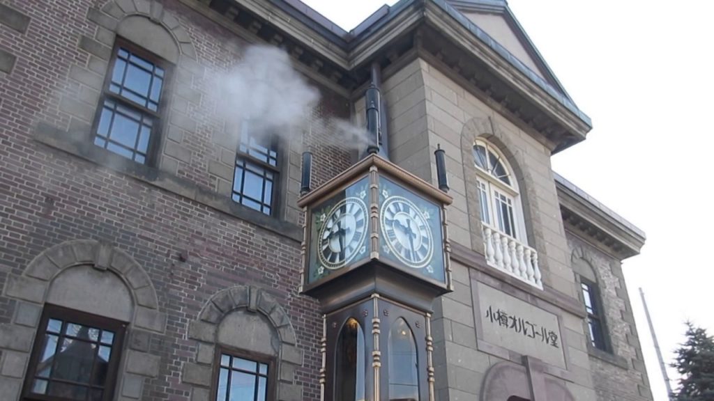 Otaru Steam Clock Otaru Shiribeshi Hokkaido Japan