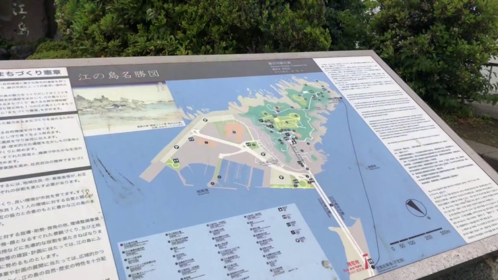 Enoshima Jinja japan