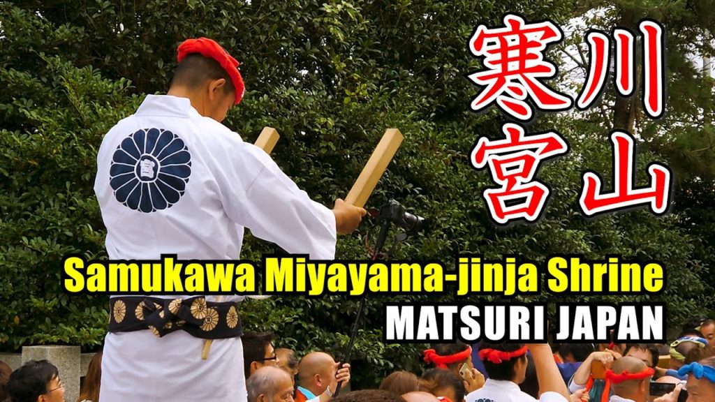 Japan Travel Guide : 2019 Miyayama-jinja Shrine Grand Festival #1 #宮山神社 #宮入道中 in Kanagawa Miyayama
