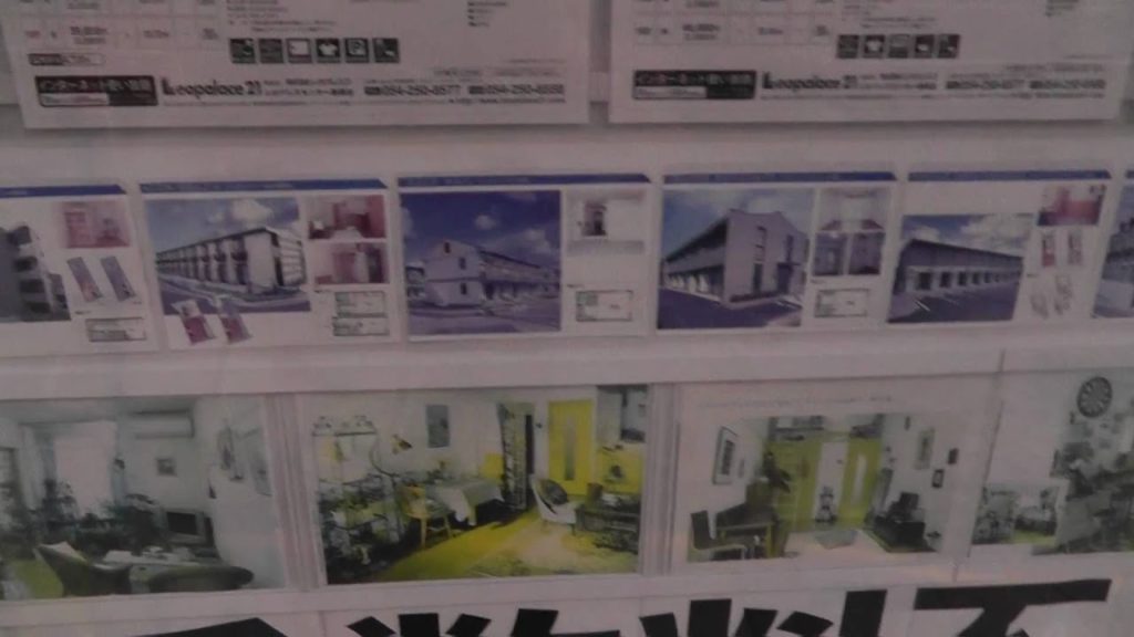 Japan Leopalace 21 Apartment Rental System