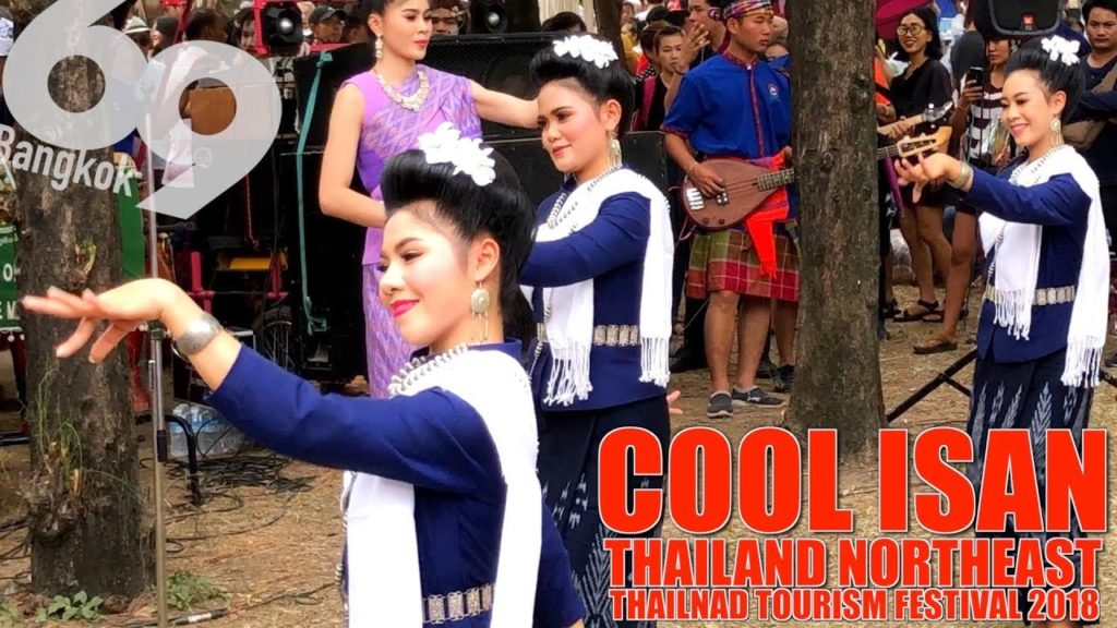 COOL ISAN ZONE / THAILAND TOURISM FESTIVAL 2018