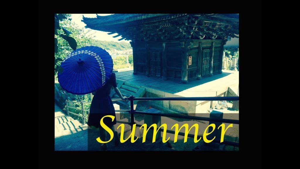 My Summer On Shikoku Island: Exploring the Japanese Countryside