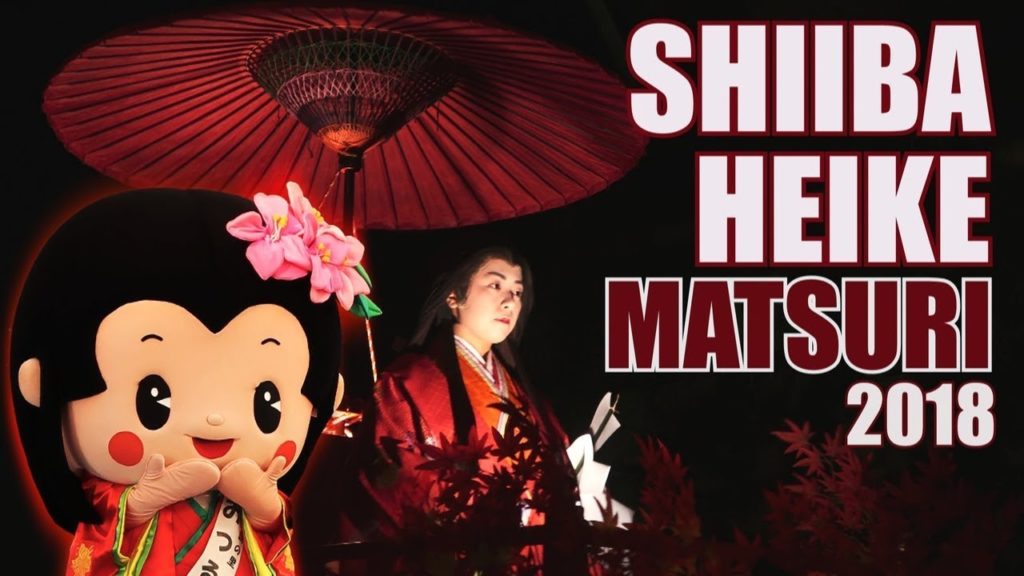 Mon plus beau festival au JAPON Mon plus beau festival au JAPON