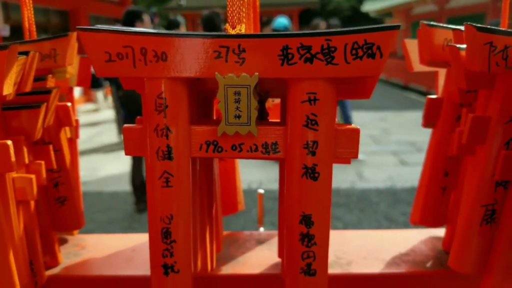 Japan Trip (2017) - Chapter 11: Kyoto (Nijo, Arashiyama, Inari, Kinkakuji, Ginkakuji, Kiyomizudera)