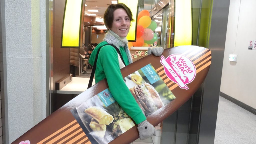 McDonald's Japan - Hawaiian Specials