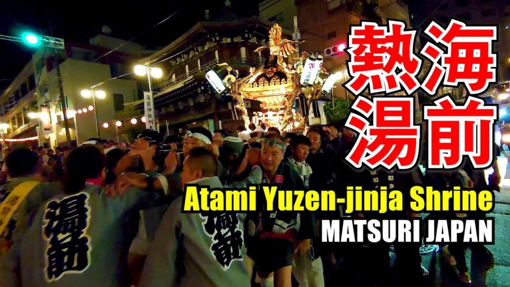 Japan Travel Guide : 2019 Yuzen-jinja Shrine Autumn Grand Festival #8 #宮山神社 #ダイジェスト in Atami
