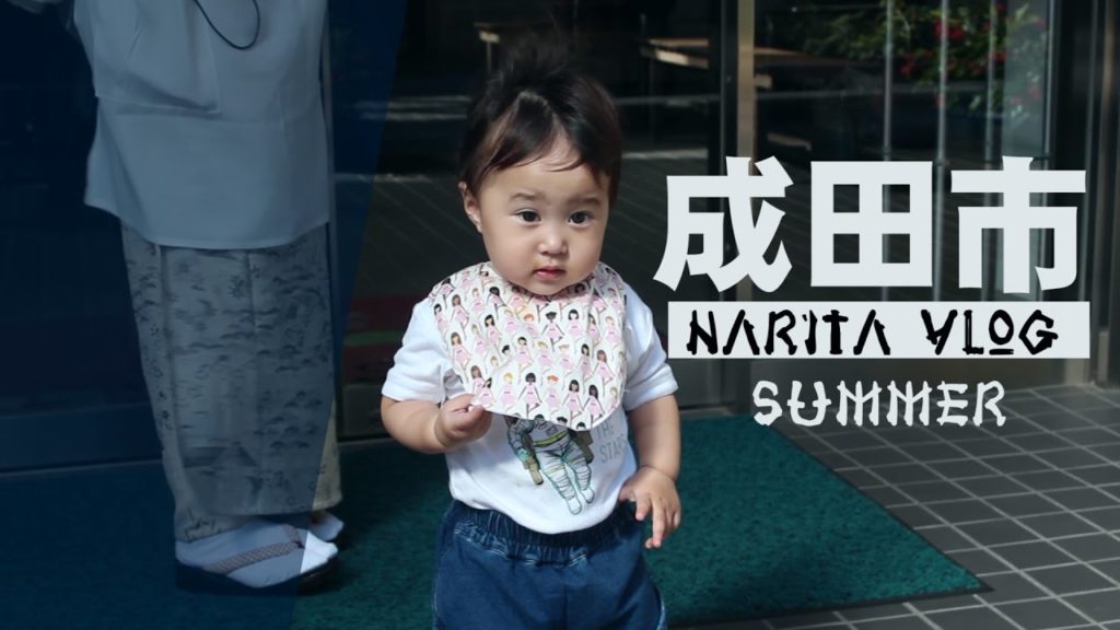 Naritasan Shinshoji Temple & Try Japanese Food || Narita, Japan VLOG #1