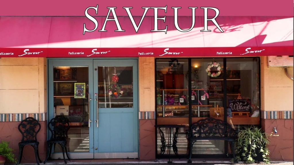 SAVEUR サブール高松店 西本カメラの前のケーキ屋さん Travel Japan うろうろ和歌山