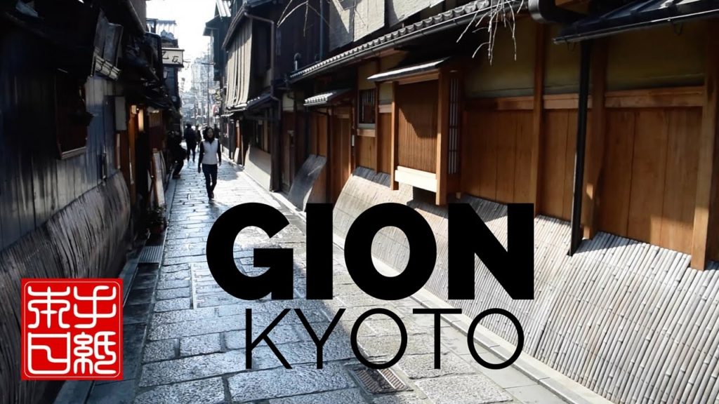 Gion, Kyoto - Letters from Japan
