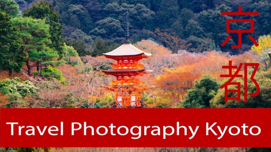 Kyoto Japan Travel Photography Slideshow