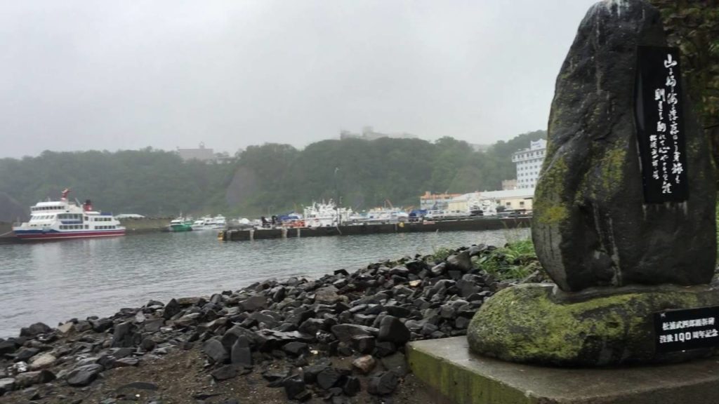 Fishing port of Shari Hokkaido Japan